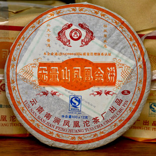 大理南涧无量山凤凰金饼2007年鑫凤凰400克七子饼普洱生茶