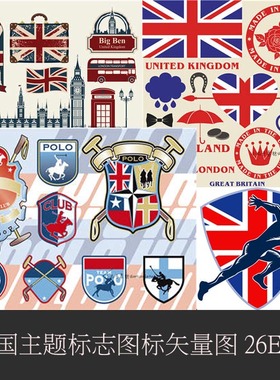 A0493矢量AI设计素材 英国主题标志大本钟国旗地图图标扁平化icon
