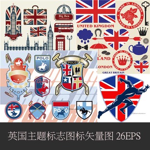 A0493矢量AI设计素材 英国主题标志大本钟国旗地图图标扁平化icon