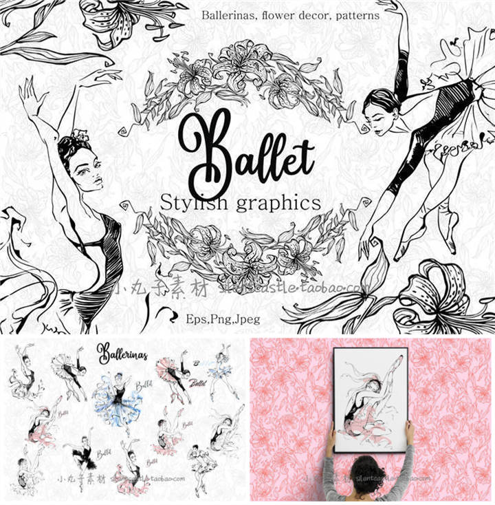 A0290矢量AI设计素材 手绘芭蕾舞蹈演员百合花插画背景印花图+png