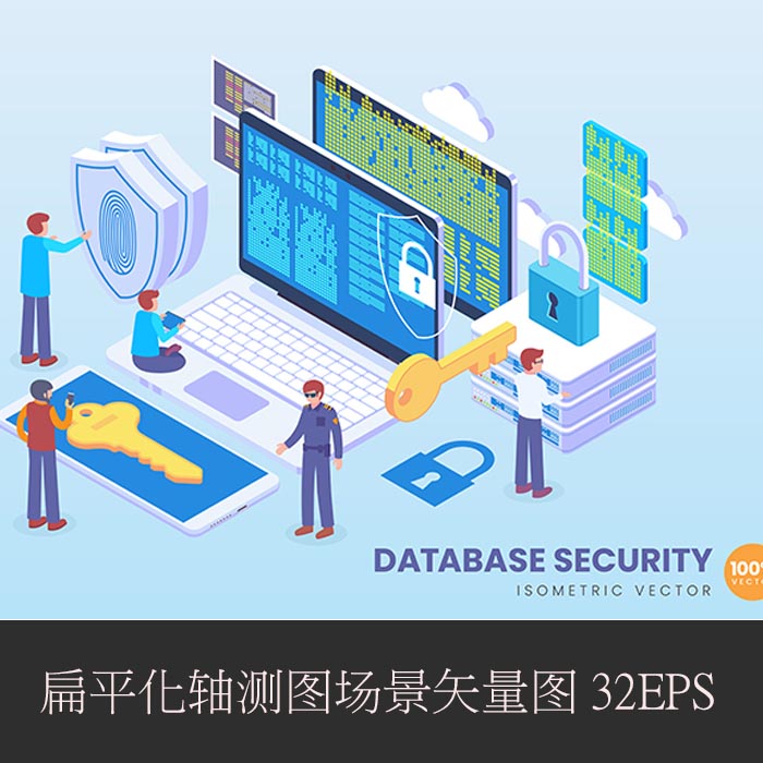 A0420矢量AI设计素材轴测图Isometric信息图大数据物流比特币医疗