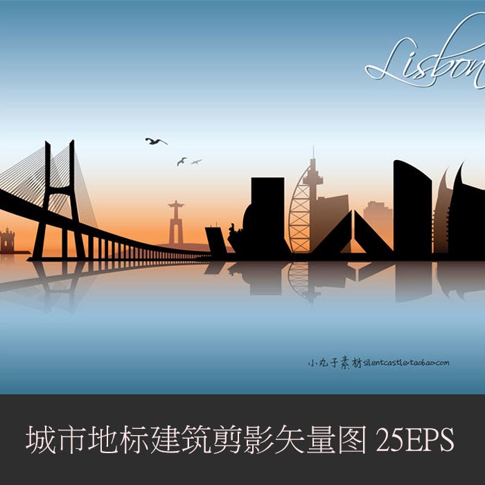 A0528矢量AI设计素材 25张国外城市地标建筑天际线剪影背景插画