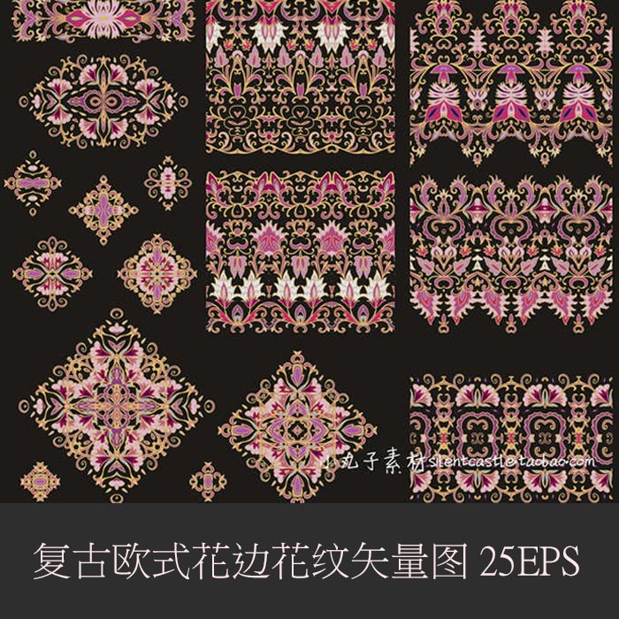 A0422矢量AI设计素材 欧式复古巴洛克花纹蕾丝花边花草装饰纹样