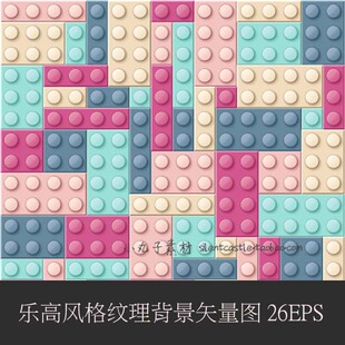 A0330矢量AI设计素材 色块拼图英文字母数字纹理底纹背景 乐高风格