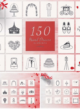 A0712矢量AI设计素材 150款手绘婚礼婚庆元素线稿图标+psd+png