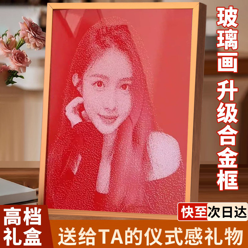 锤子玻璃画真人照片敲击琉璃锤子画女友送男友情人节七夕礼物,包装,商务礼品包装,淘宝优惠券,粉丝福利购,淘宝优惠卷