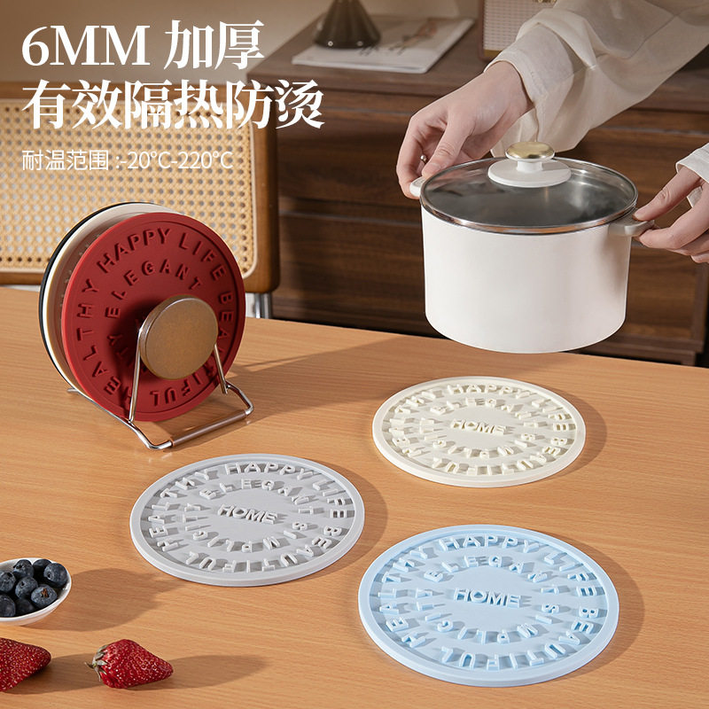 硅胶耐高温隔热餐垫防烫家用