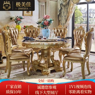 大理石餐桌椅组合圆形金色全实木餐台酒店带转盘小户型吃饭桌 欧式