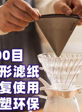 台湾KiKiRAiN手冲咖啡滤纸滤网超细600目不锈钢免滤纸过滤器滤袋