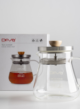 [清库存]Driver满福壶 700ml冷热两用冲茶壶电陶炉加热18/8不锈钢