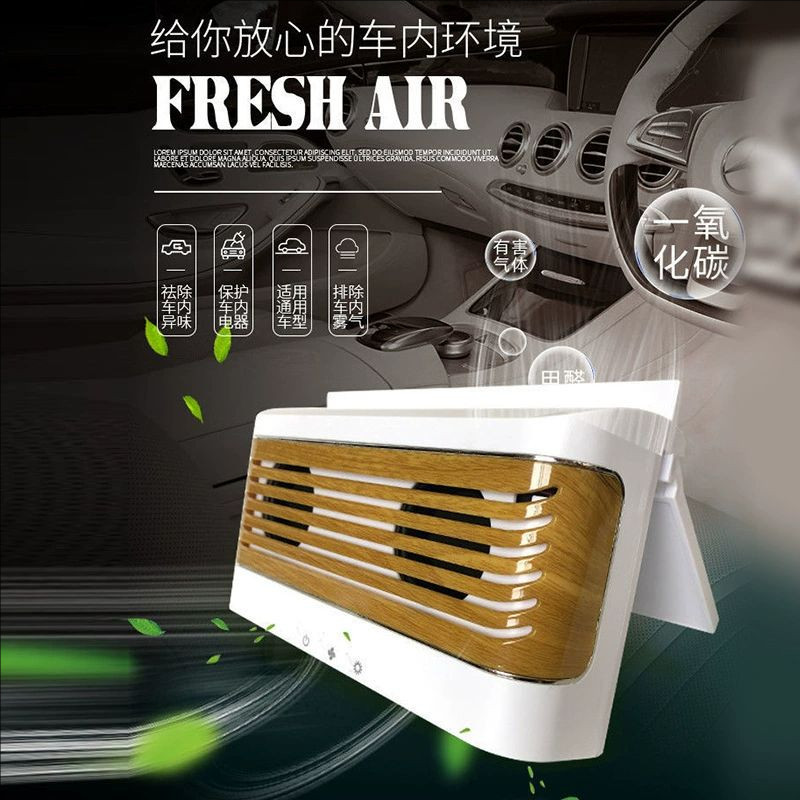 车载风扇电器车用太阳能充电风扇