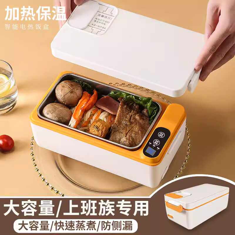 新款加热保温饭盒充电宝加热饭