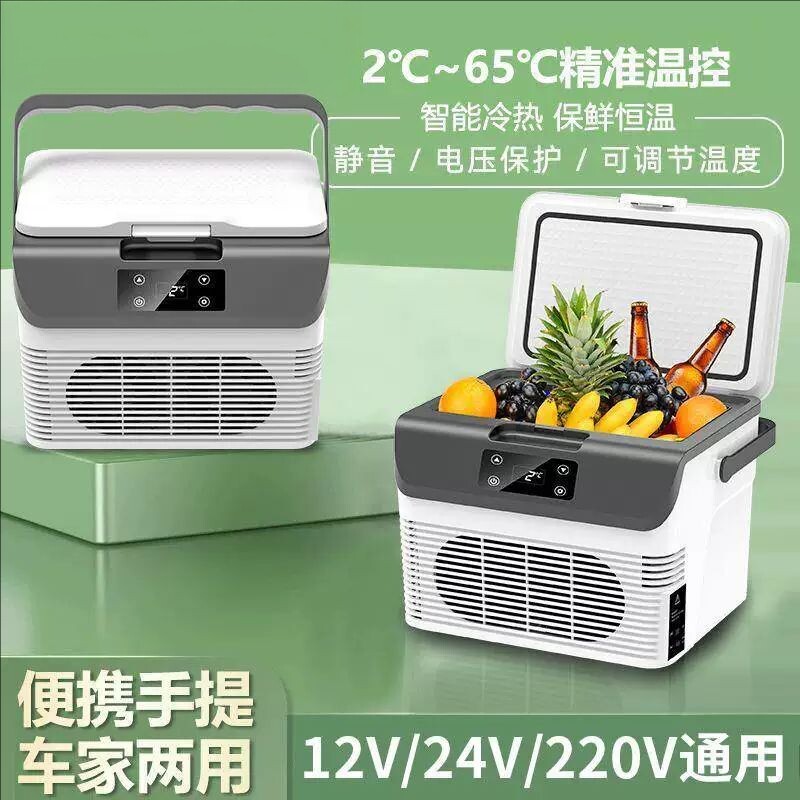 中药冰箱冷暖箱宿舍冷藏冷冻冰箱