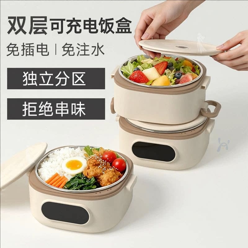 1人2人带饭电热饭盒预约保温盒