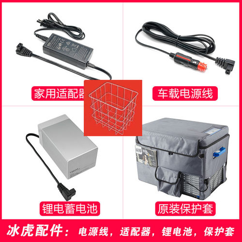 主板散热架网蓝卡扣冰虎原装配件