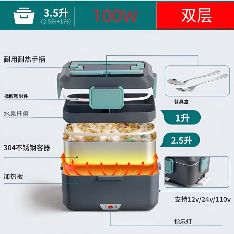 车载电热饭盒110V大功率快速热饭