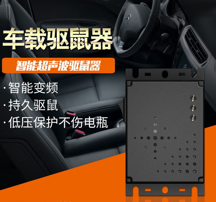 大功率赶老鼠神器家用商用