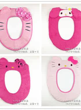 马桶套hellokitty凯蒂魔术贴