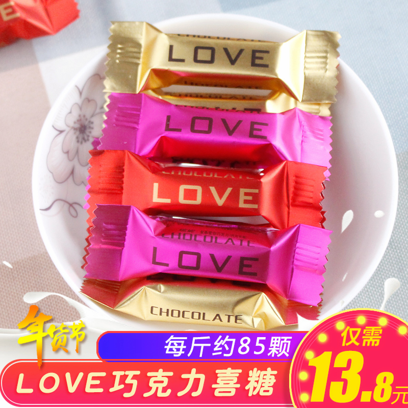 瑞妮LOVE金条黑巧克力500g条装散装结婚喜糖果袋装婚宴年货小零食
