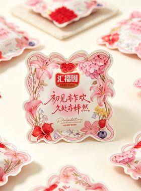 汇福园大包装软糖初见亦乍欢