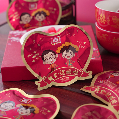 雅客我们结婚啦喜糖水果味软糖