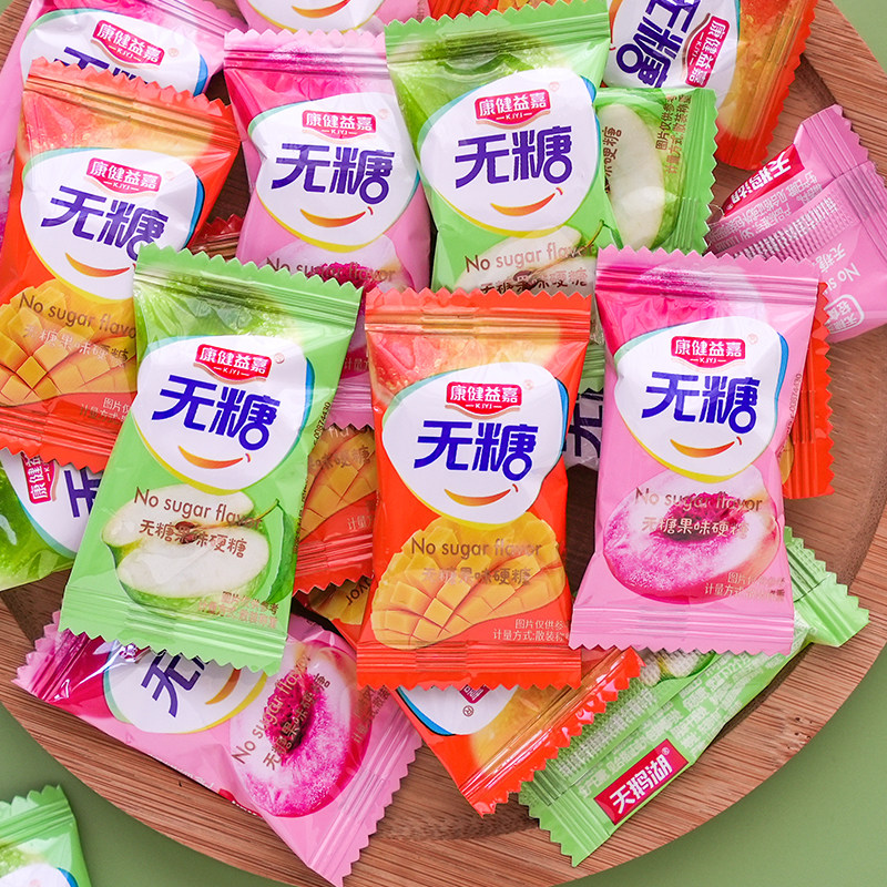无糖芒果味硬糖500g水果味白桃糖混装喜糖果袋装老人零食散装年货