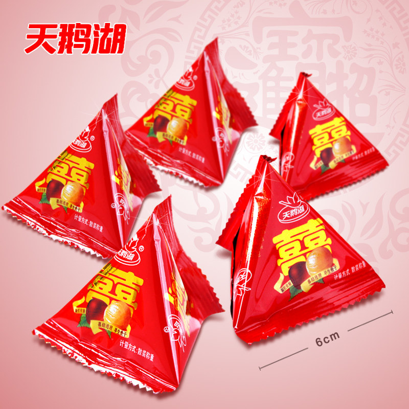 天鹅湖喜庆三角包软糖2500g橡皮糖水果软糖结婚庆喜糖果散装年货