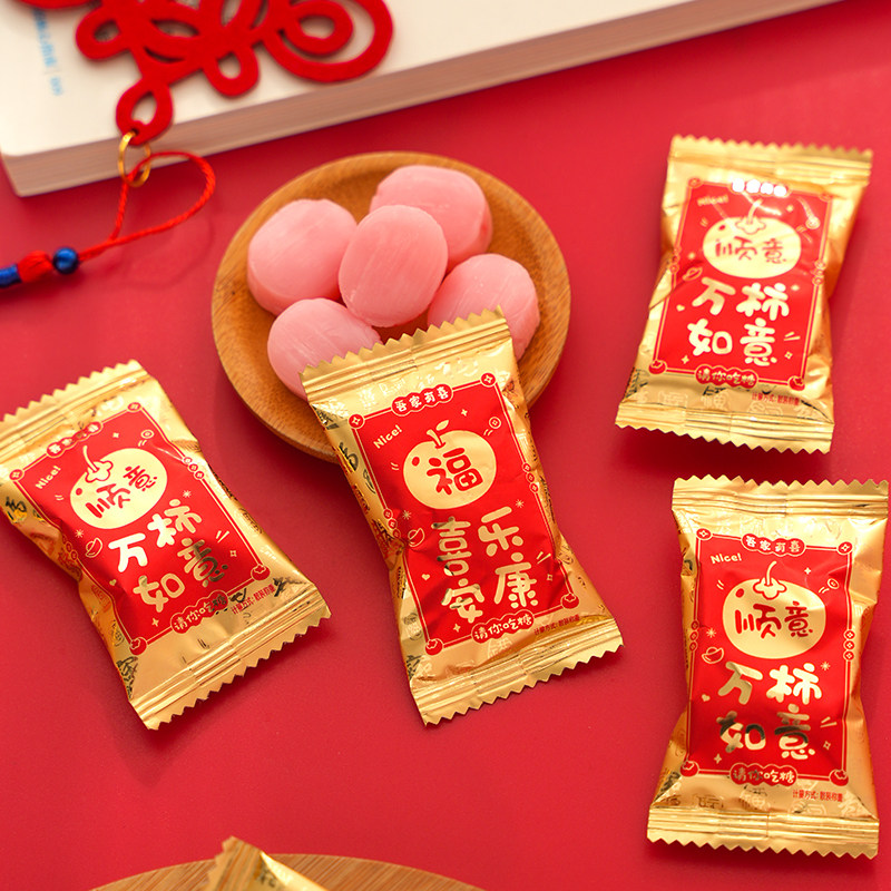 汇福园新年祝福糖果硬糖混合喜庆糖袋装散装搬迁升学新年糖摆盘糖,零食/坚果/特产,传统糖果,淘宝优惠券,粉丝福利购,淘宝优惠卷