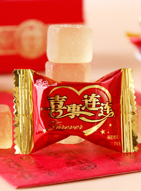 马大姐喜事连连软糖500g散装高粱味糖果红色袋装零食喜糖硬橡皮糖