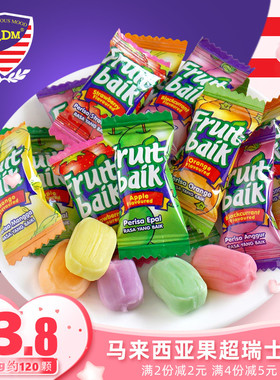 ADM水果软糖500g混合水果奶糖马来西亚风味糖果散装结婚喜糖零食