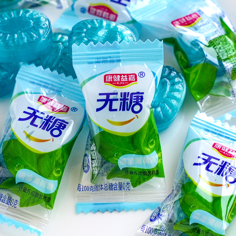 康健益嘉无糖薄荷糖 袋装0糖果强劲清凉口气清新招待喜糖年货零食