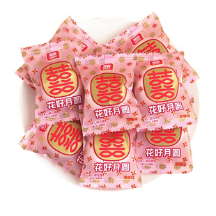 正品雅客夹心棉花糖婚礼结婚伴手礼夹心馅喜糖果回礼满月零食批发