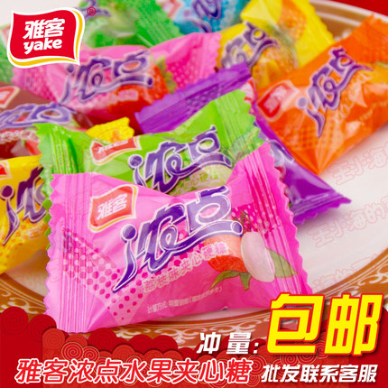 雅客浓点水果夹心硬糖结婚庆喜糖果接待招待糖果500g散装年货包邮