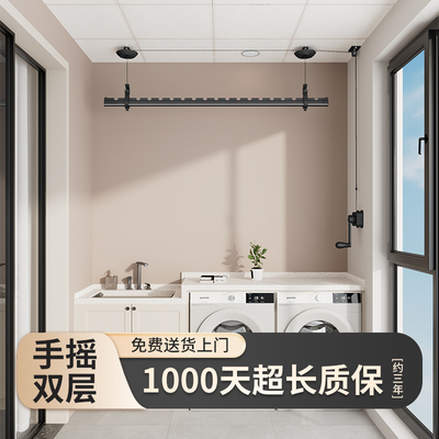 手摇晾衣架升降侧装阳台2025新款家用小型多功能墙上固定式晒衣架