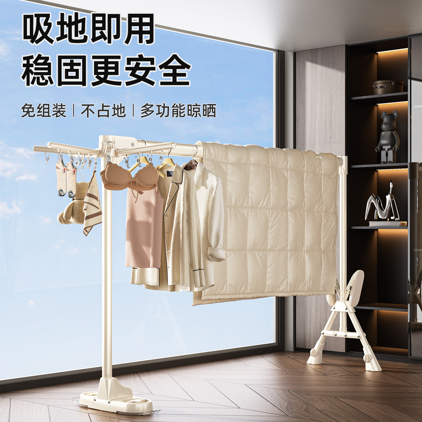 2026年新款吸盘折叠晾衣架室内阳台家用落地多功能晒被子神器图片