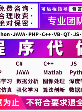 数据结构与算法python/Java/c/c++/go/javascript编程/程序设计/