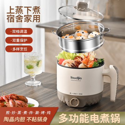 多功能电煮锅家用电热火锅学生宿舍锅一体小型网红电锅煮饭炒菜锅