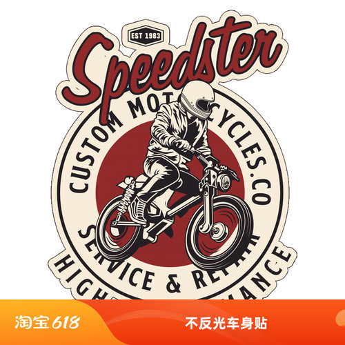 反光镭射speedmoto老式机车贴纸