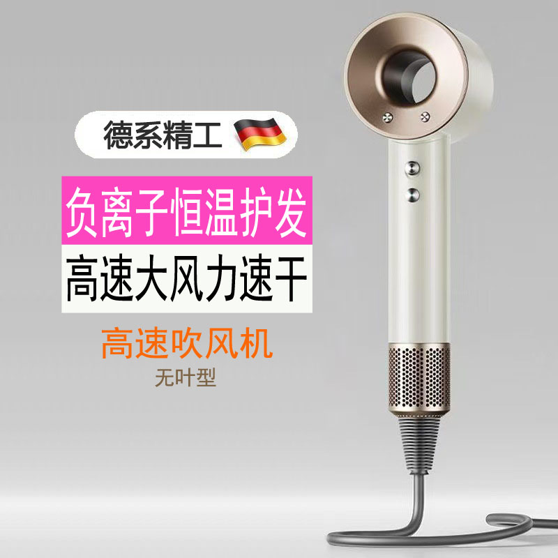 高速无叶速干家用吹风机负离子护发冷热风静音学生宿舍某森同款WF