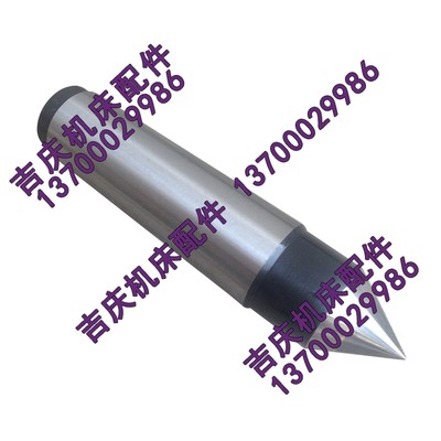 沈阳机床配件CA6140 CA6140 CW6163车床尾座5号顶尖 活顶针加长