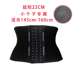 22cm超短款 小个子塑腰减肥腰带女瘦身束腰收腹燃脂waist trainer