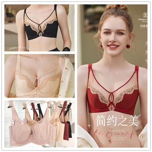闺蜜私语红色结婚内衣5459B杯聚拢收副乳兔耳朵超薄透气性感文胸