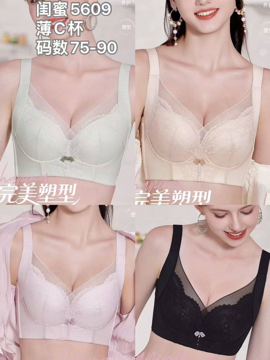 闺蜜私语塑美罩内衣5609C薄杯调整型全包侧收显瘦大胸聚拢文胸罩,女士内衣/男士内衣/家居服,文胸,淘宝优惠券,粉丝福利购,淘宝优惠卷
