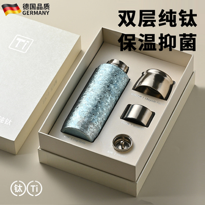 纯钛保温杯双层男士轻奢高端商务全钛焖茶泡茶送礼钛杯2026新款