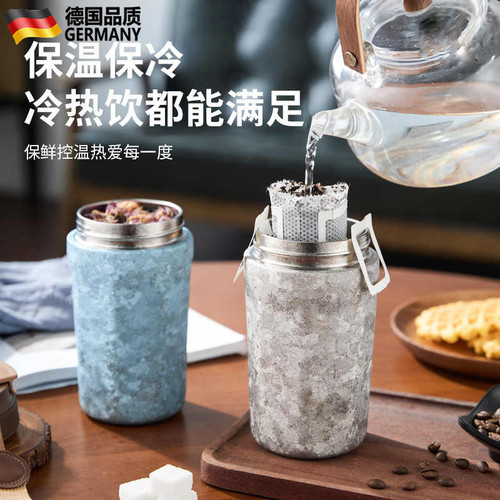 德国纯钛咖啡杯保温杯高颜值轻奢车载随身便携保鲜钛杯吸管杯水杯