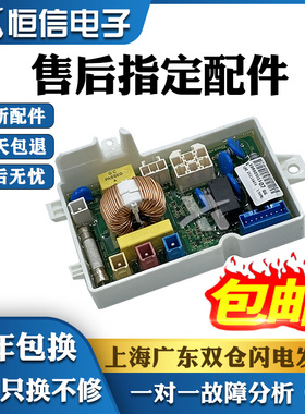 适用LG洗衣机电源小板T70/T60/T80DB33PH1 EBR80501307滤波控制板