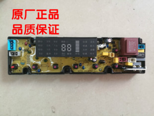 博伦博格 阿斯力克WNT6011QB WNT7011QB全自动洗衣机电脑板主板