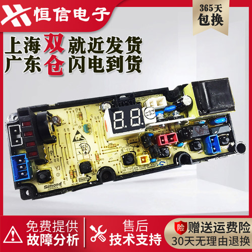 适用于TCL洗衣机XQB60-167JSZ