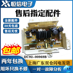 DC92-00969B适用三星WF1124XAU/XSC滚筒洗衣机电脑控制主板00673C