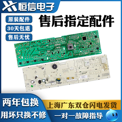 1883509XQG100-U1201FG